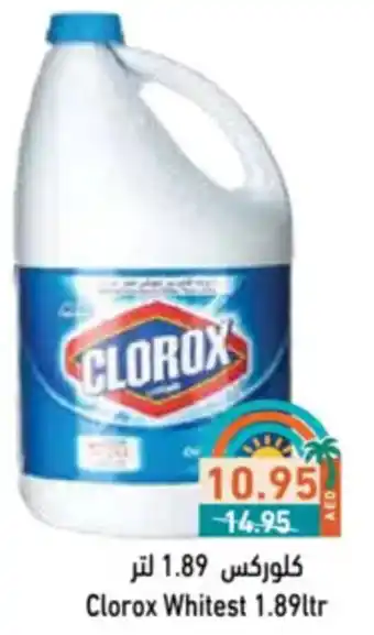 Aswaq Ramez Clorox Whitest offer