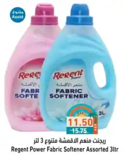 Aswaq Ramez Regent Power Fabric Softener Assorted offer