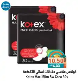 Aswaq Ramez Kotex Maxi Slim Sw Coco 30s offer