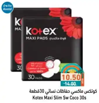 Aswaq Ramez Kotex Maxi Slim Sw Coco 30s offer