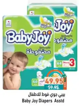 Aswaq Ramez Baby Joy Diapers Asstd offer