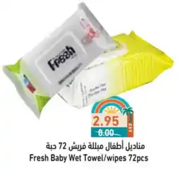 Aswaq Ramez Fresh Baby Wet Towel/wipes offer