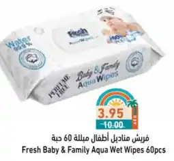 Aswaq Ramez Fresh Baby & Family Aqua Wet Wipes offer