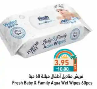 Aswaq Ramez Fresh Baby & Family Aqua Wet Wipes offer