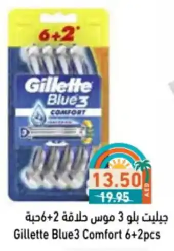 Aswaq Ramez Gillette Blue3 Comfort offer