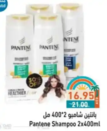 Aswaq Ramez Pantene Shampoo offer