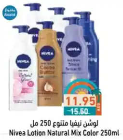 Aswaq Ramez Nivea Lotion Natural Mix Color offer