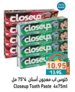 Aswaq Ramez Closeup Tooth Paste offer