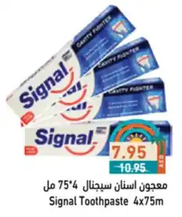 Aswaq Ramez Signal Toothpaste offer