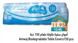 Aswaq Ramez Amwaj Biodegradable Table Covers offer