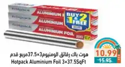 Aswaq Ramez Hotpack Aluminium Foil offer