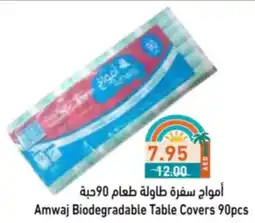 Aswaq Ramez Amwaj Biodegradable Table Covers offer