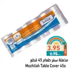 Aswaq Ramez Mozhilah Table Cover offer