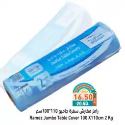 Aswaq Ramez Ramez Jumbo Table Cover offer