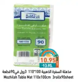 Aswaq Ramez Mozhilah Table Mat offer
