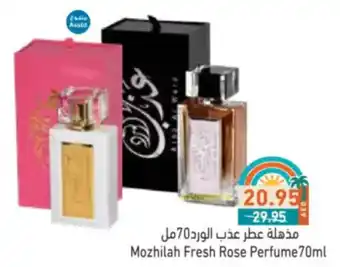 Aswaq Ramez Mozhilah Fresh Rose Perfume offer