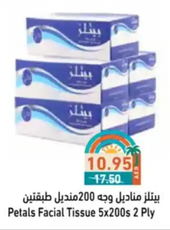 Aswaq Ramez Petals Facial Tissue offer