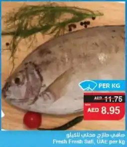 Spar Fresh Fresh Safi offer