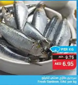 Spar Fresh Sardeen offer