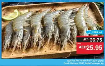 Spar Fresh Shrimps offer