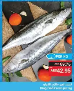 Spar King Fish Fresh offer