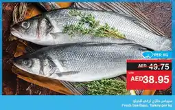 Spar Fresh Sea Bass, Turkey offer
