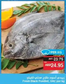 Spar Fresh Black Pomfret offer