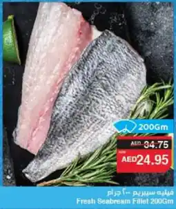 Spar Fresh Seabream Fillet offer