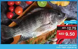 Spar Fresh Tilapia offer