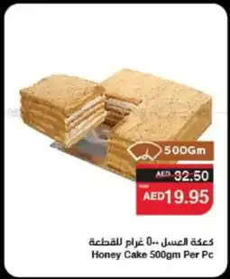 Spar Honey Cake offer