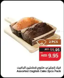 Spar Assorted English Cake Pack offer