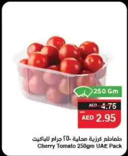 Spar Cherry Tomato Pack offer