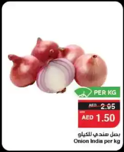 Spar Onion India offer