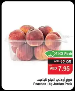 Spar Peaches Jordan Pack offer