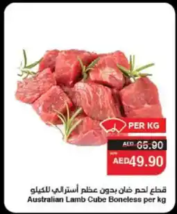 Spar Australian Lamb Cube Boneless offer