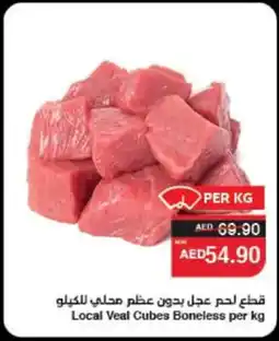 Spar Local Veal Cubes Boneless offer