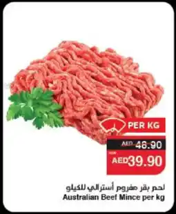 Spar Australian Beef Mince offer