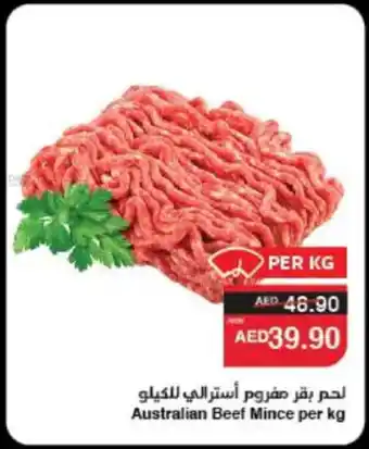 Spar Australian Beef Mince offer