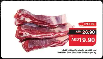 Spar Pakistan Beef Shoulder Bone-In offer