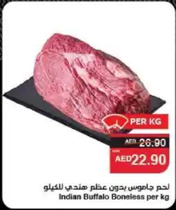 Spar Indian Buffalo Boneless offer