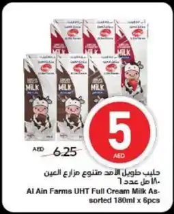 Spar Al Ain Farms UHT Full Cream Milk Assorted offer