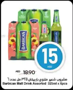 Spar Barbican Malt Drink Assorted offer