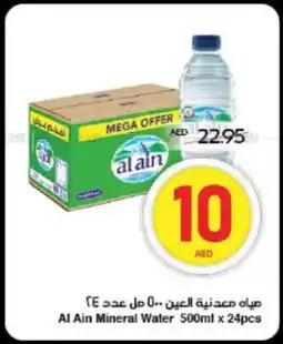 Spar Al Ain Mineral Water offer