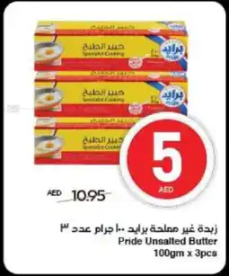 Spar Pride Unsalted Butter offer