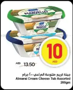 Spar Almarai Cream Cheese Tub Assorted offer