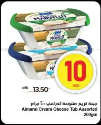 Spar Almarai Cream Cheese Tub Assorted offer