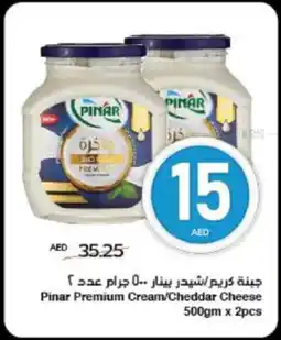 Spar Pinar Premium Cream/Cheddar Cheese offer