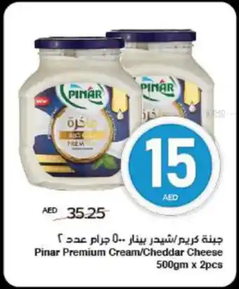 Spar Pinar Premium Cream/Cheddar Cheese offer