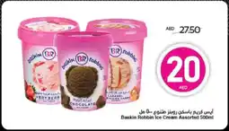 Spar Baskin Robbin Ice Cream Assorted offer