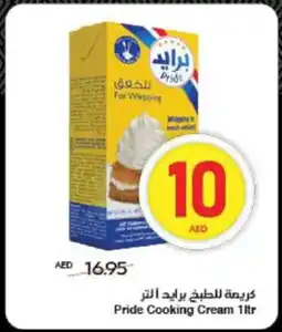 Spar Pride Cooking Cream offer